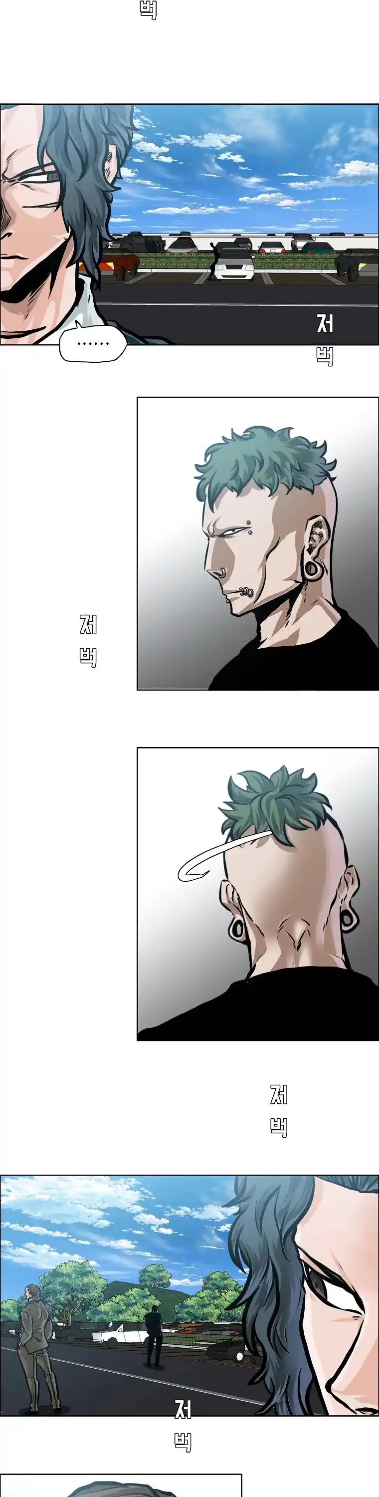 Boss In School Chapter 149