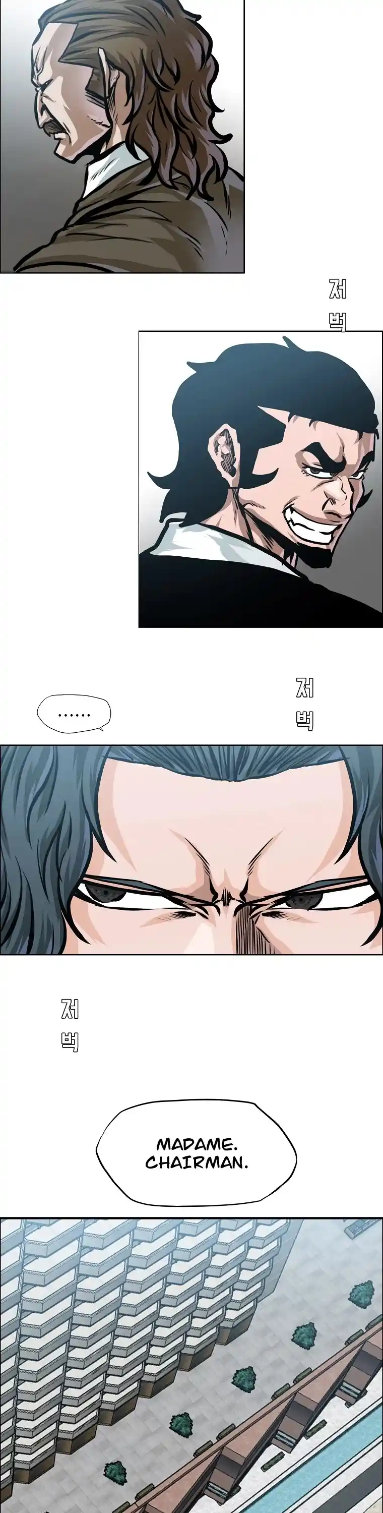 Boss In School Chapter 149