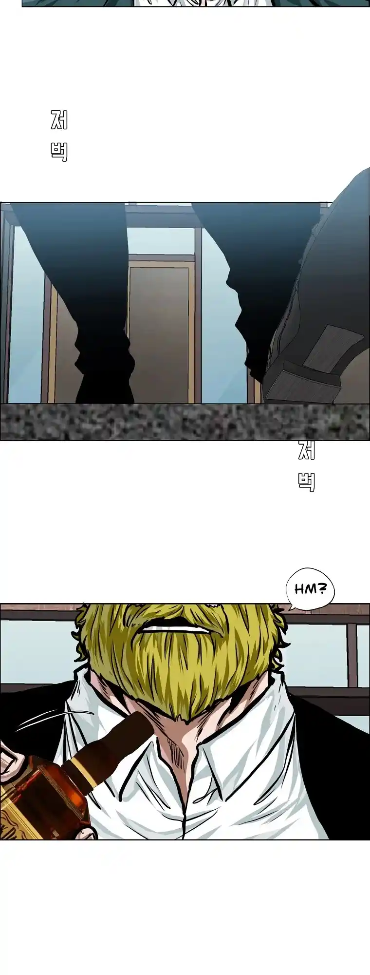 Boss In School Chapter 149