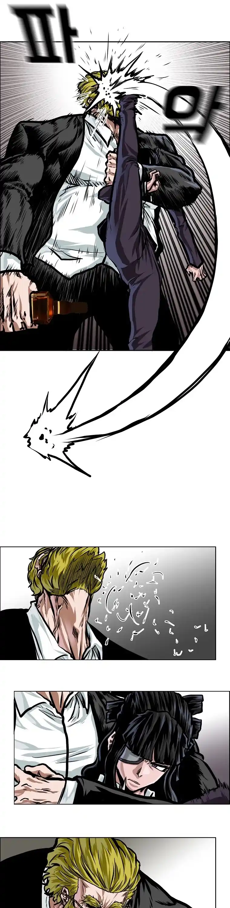 Boss In School Chapter 149