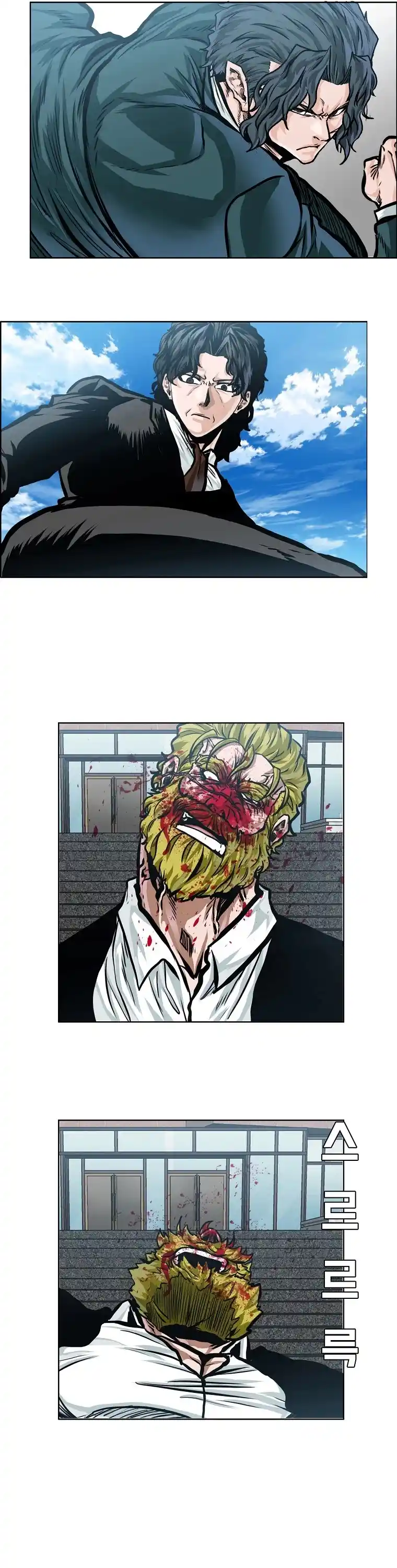 Boss In School Chapter 149