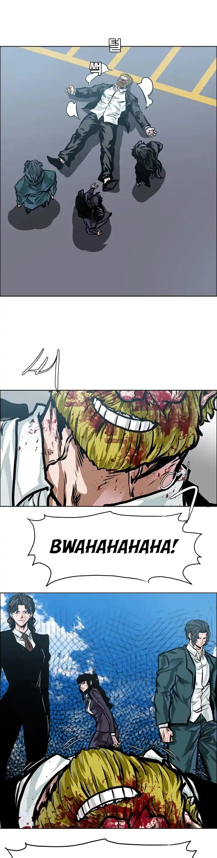 Boss In School Chapter 149