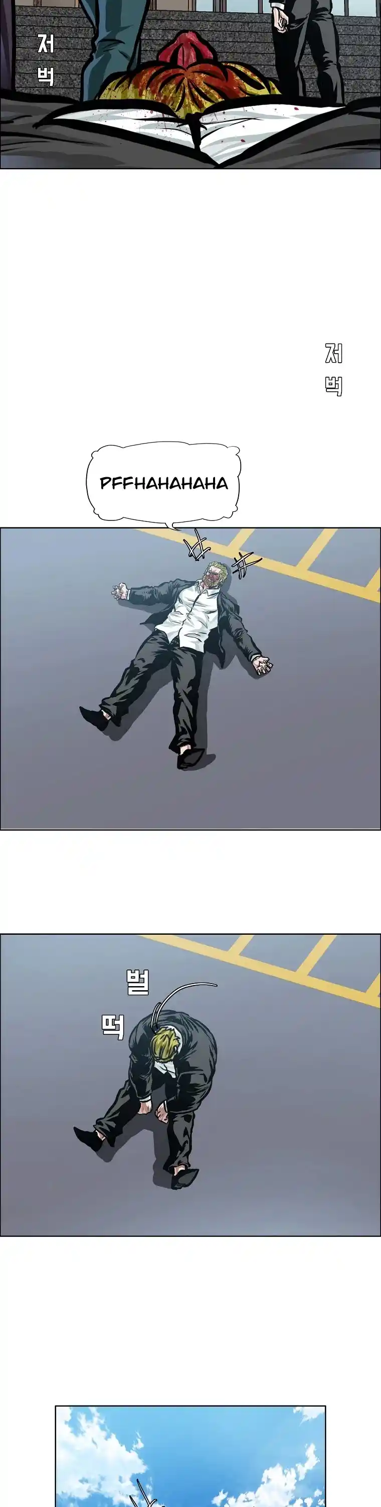 Boss In School Chapter 149