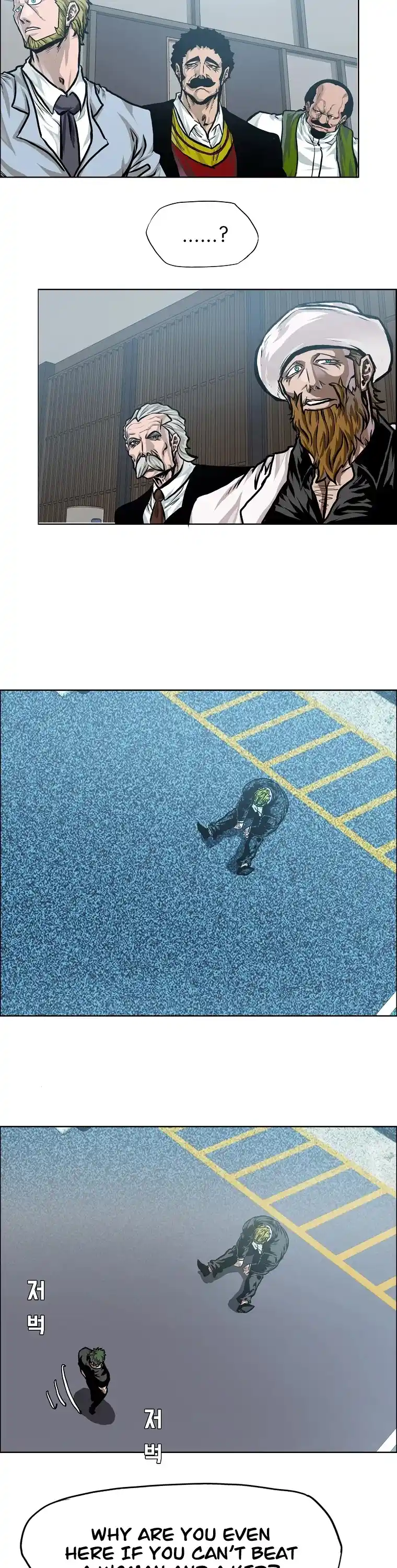 Boss In School Chapter 150