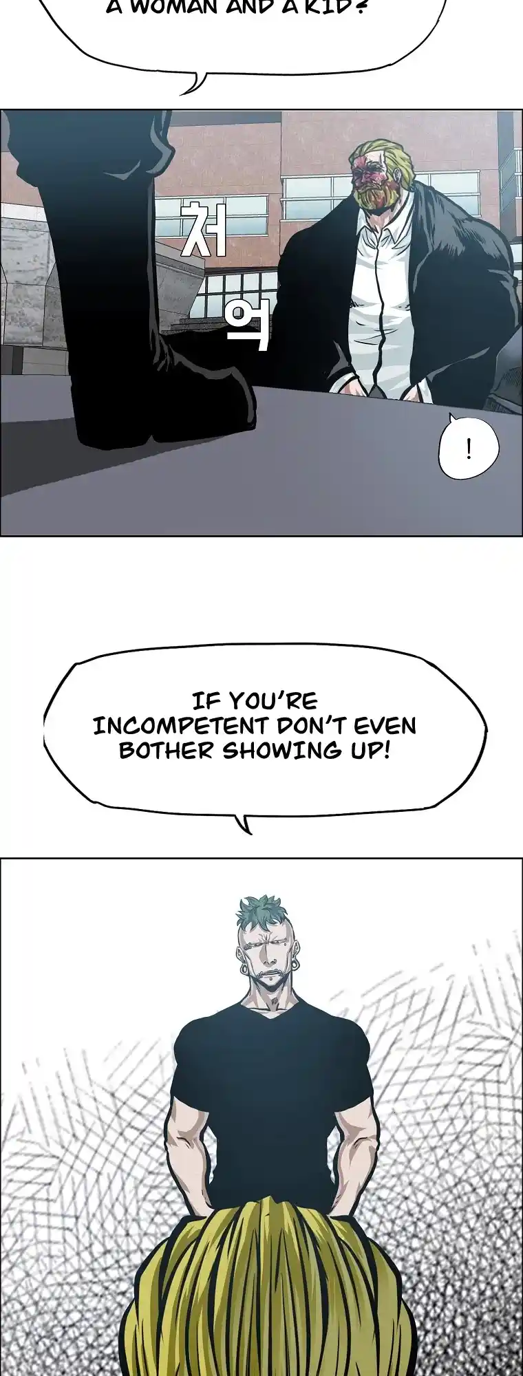 Boss In School Chapter 150