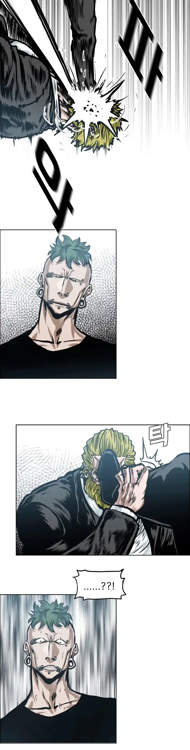 Boss In School Chapter 150