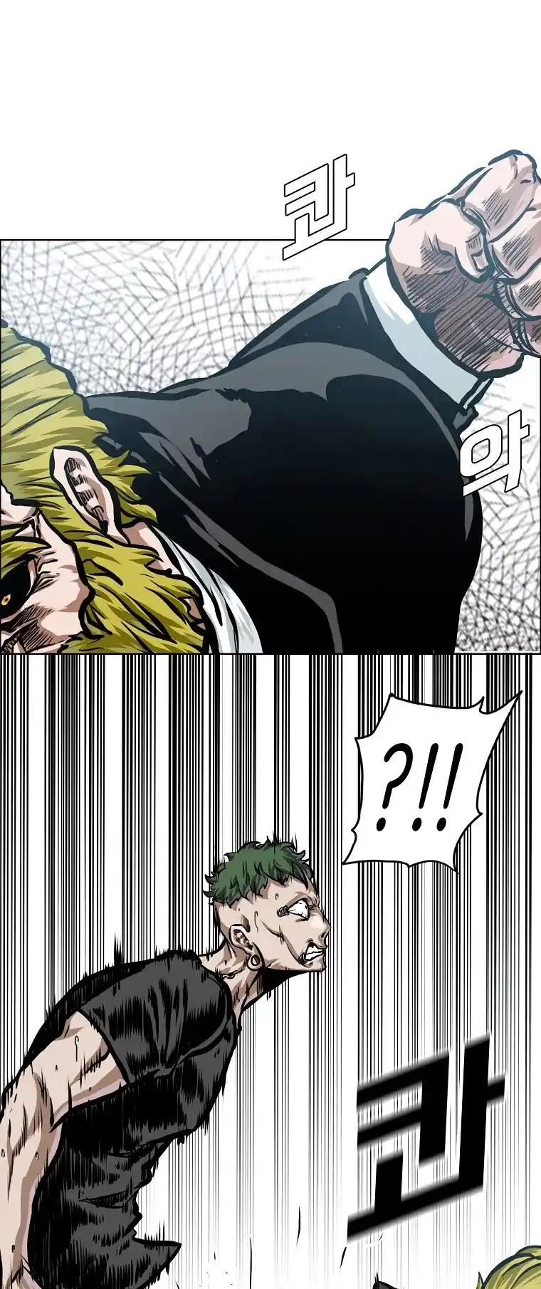 Boss In School Chapter 150