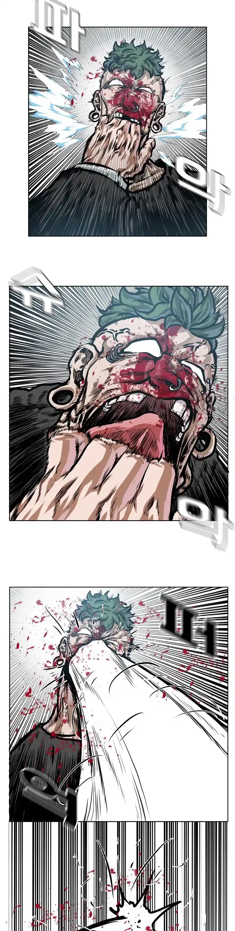 Boss In School Chapter 150