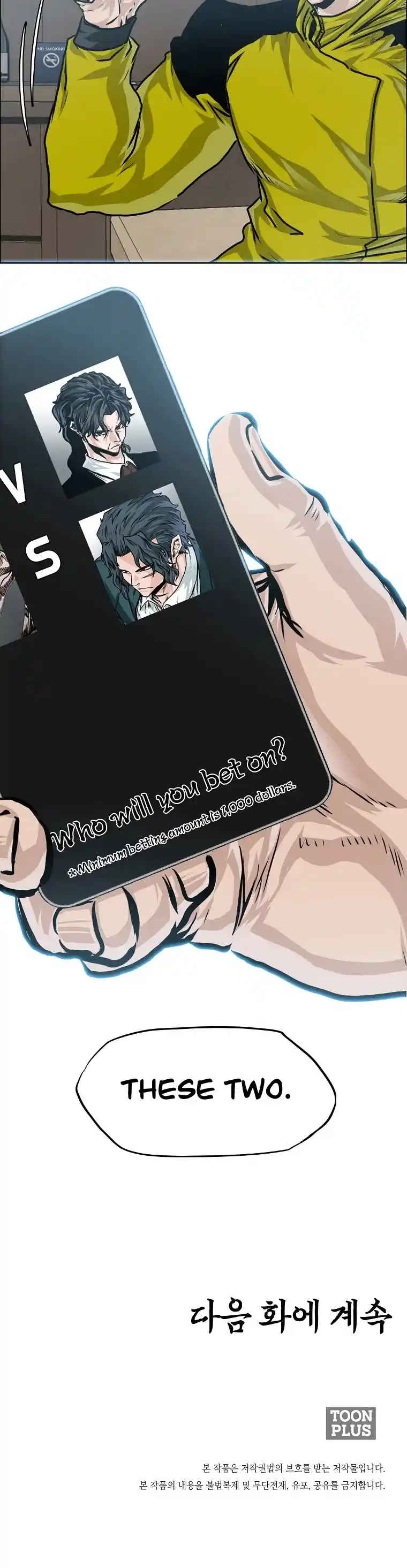 Boss In School Chapter 150