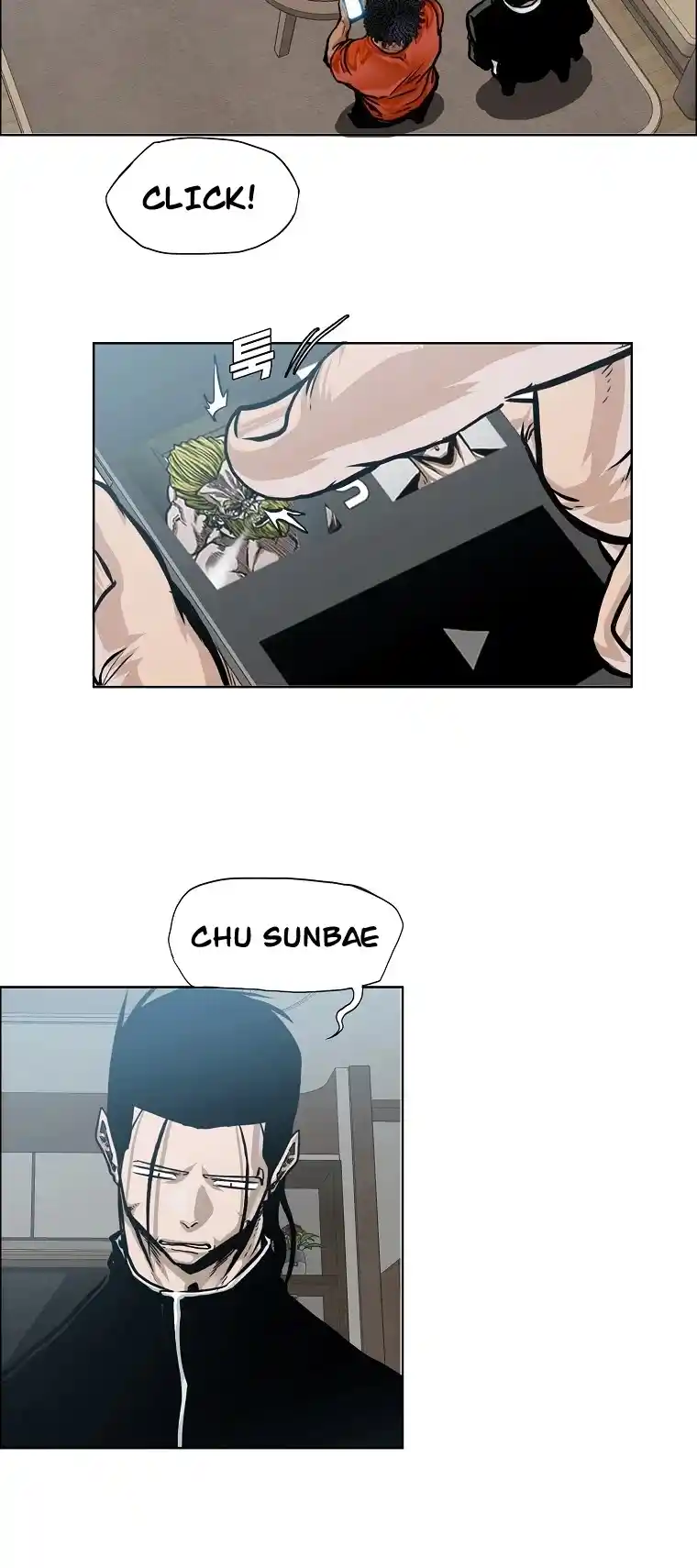 Boss In School Chapter 151