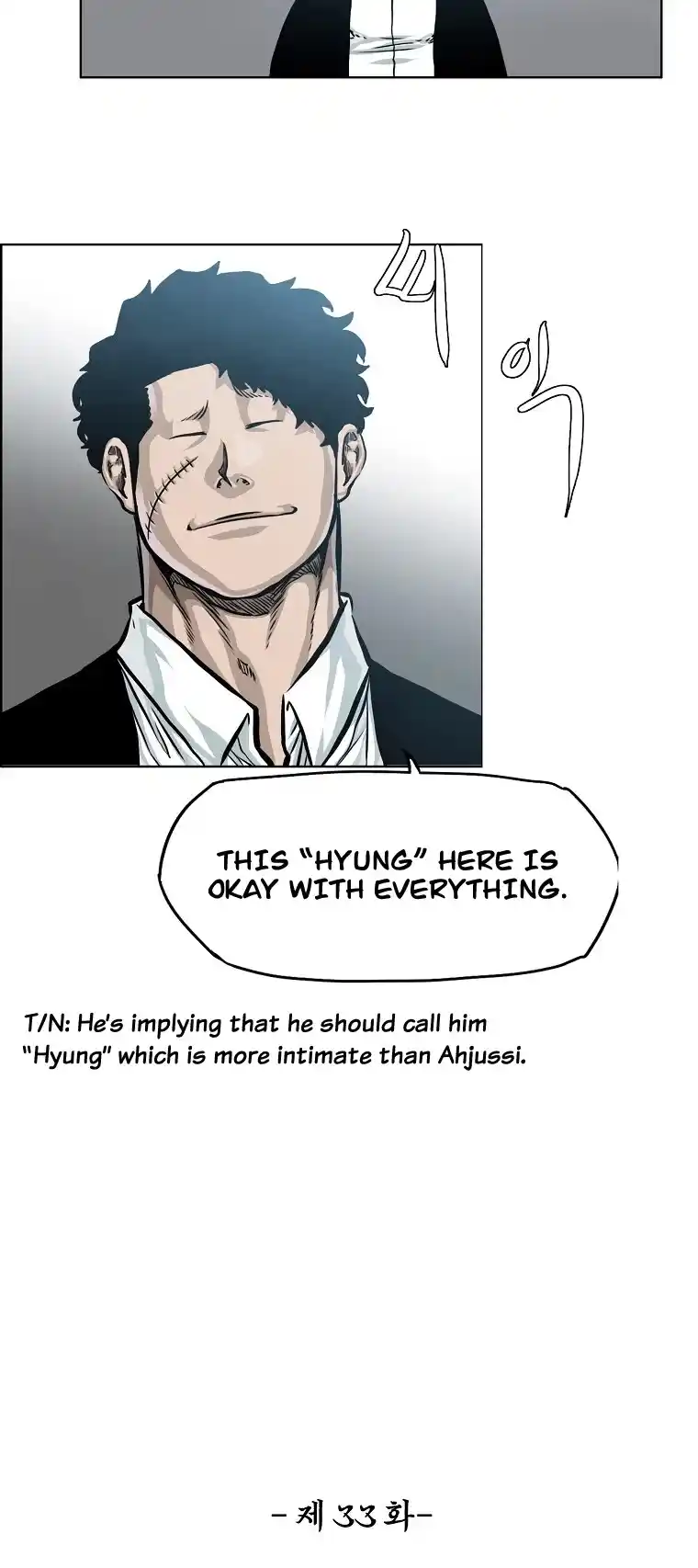 Boss In School Chapter 151