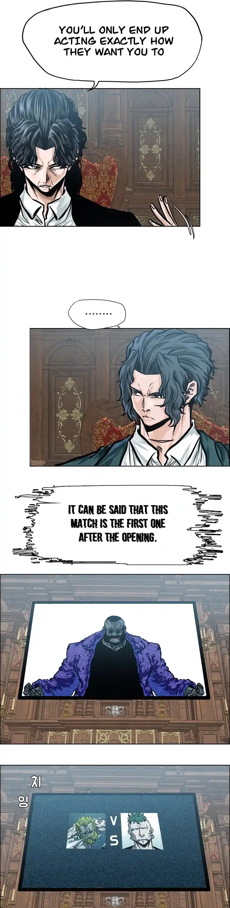 Boss In School Chapter 151