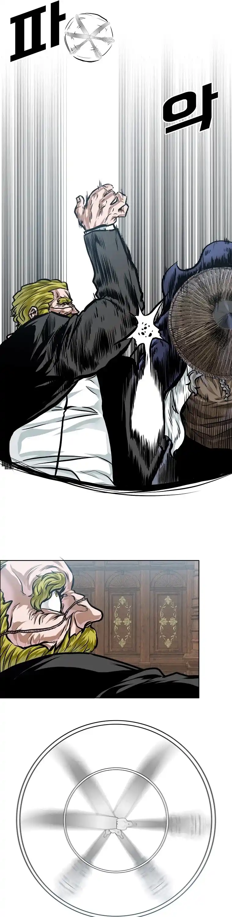 Boss In School Chapter 152