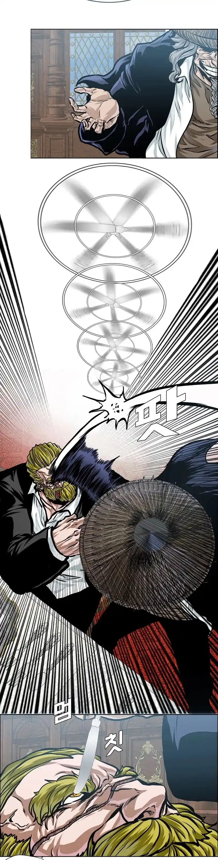 Boss In School Chapter 152