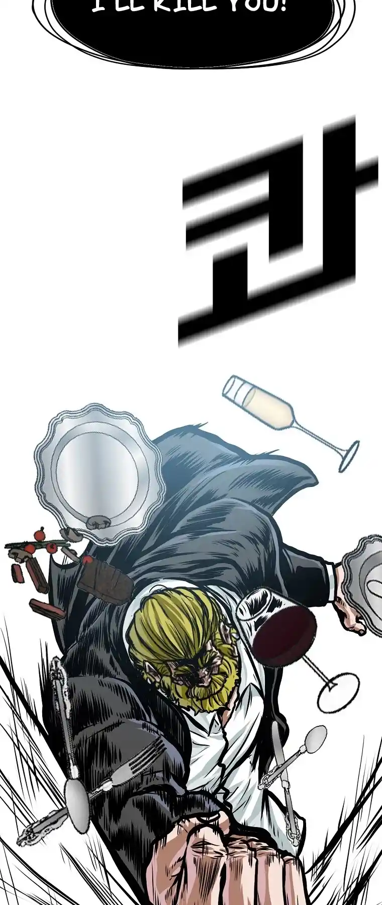 Boss In School Chapter 152