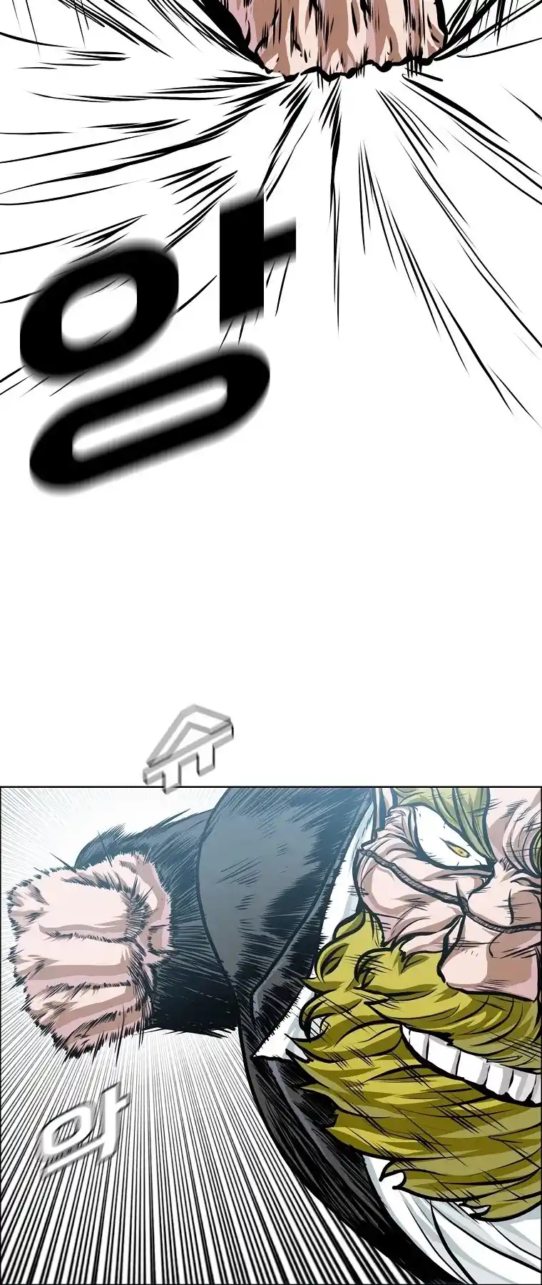 Boss In School Chapter 152