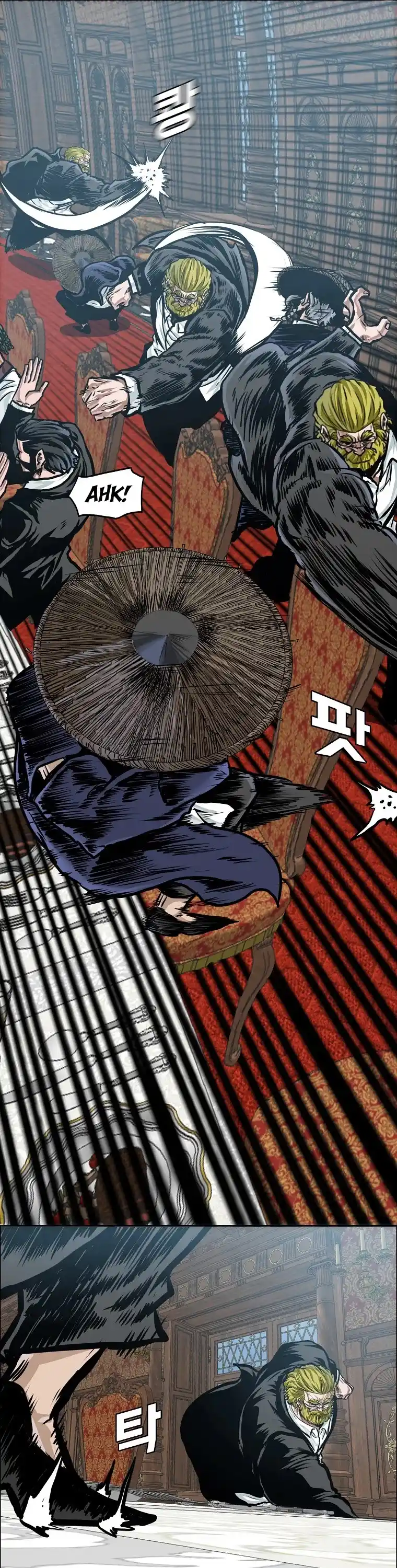 Boss In School Chapter 152