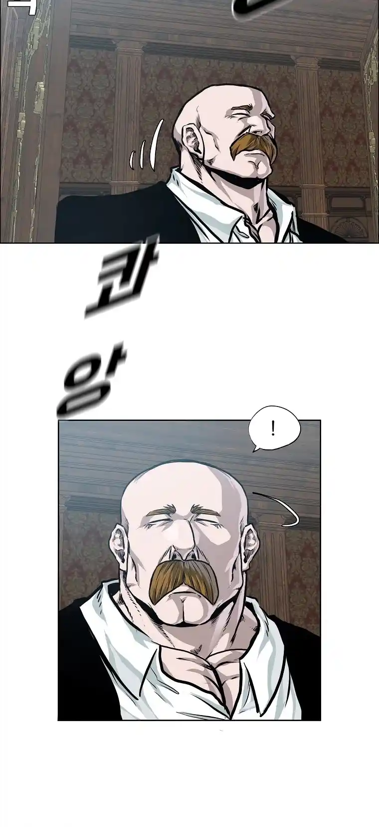 Boss In School Chapter 152