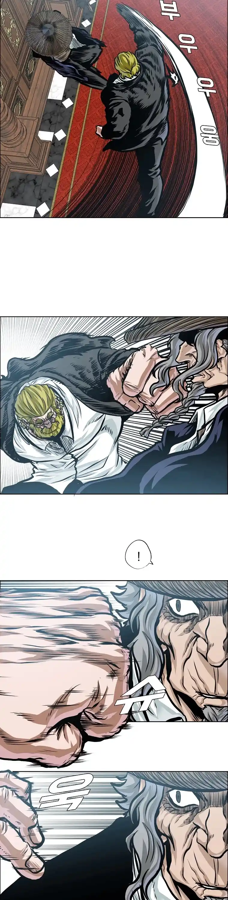 Boss In School Chapter 152