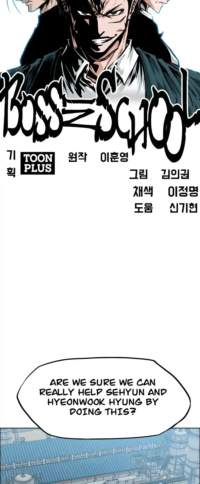 Boss In School Chapter 152