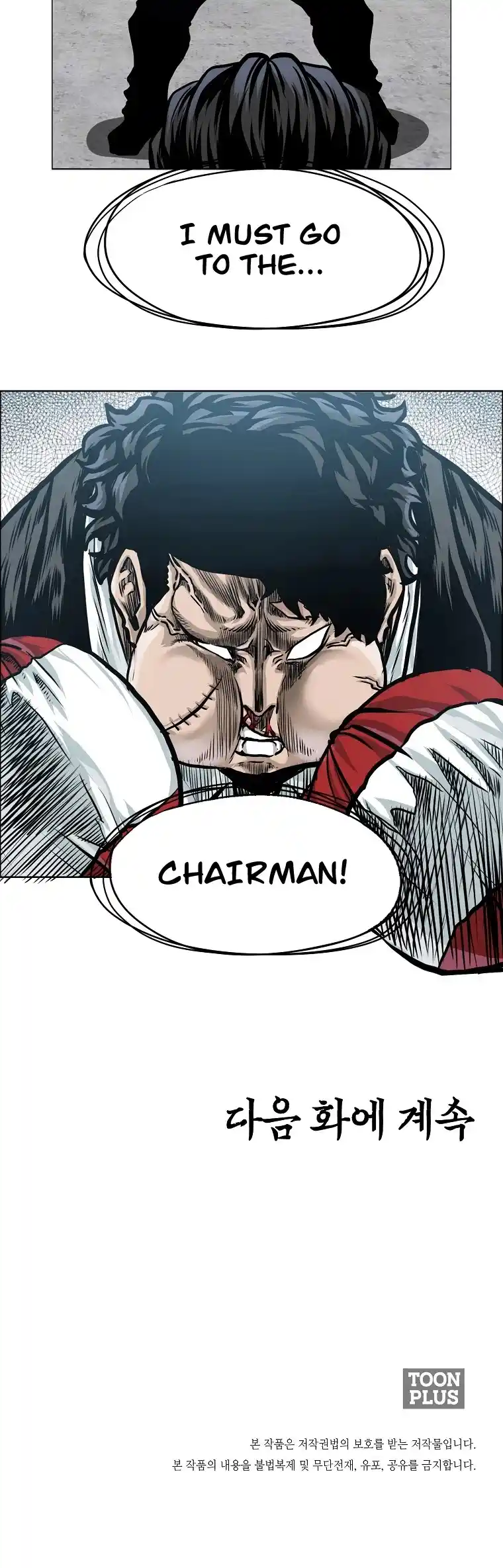 Boss In School Chapter 152