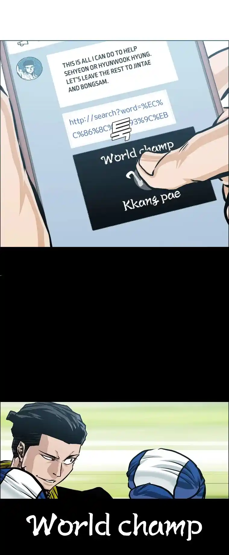 Boss In School Chapter 153