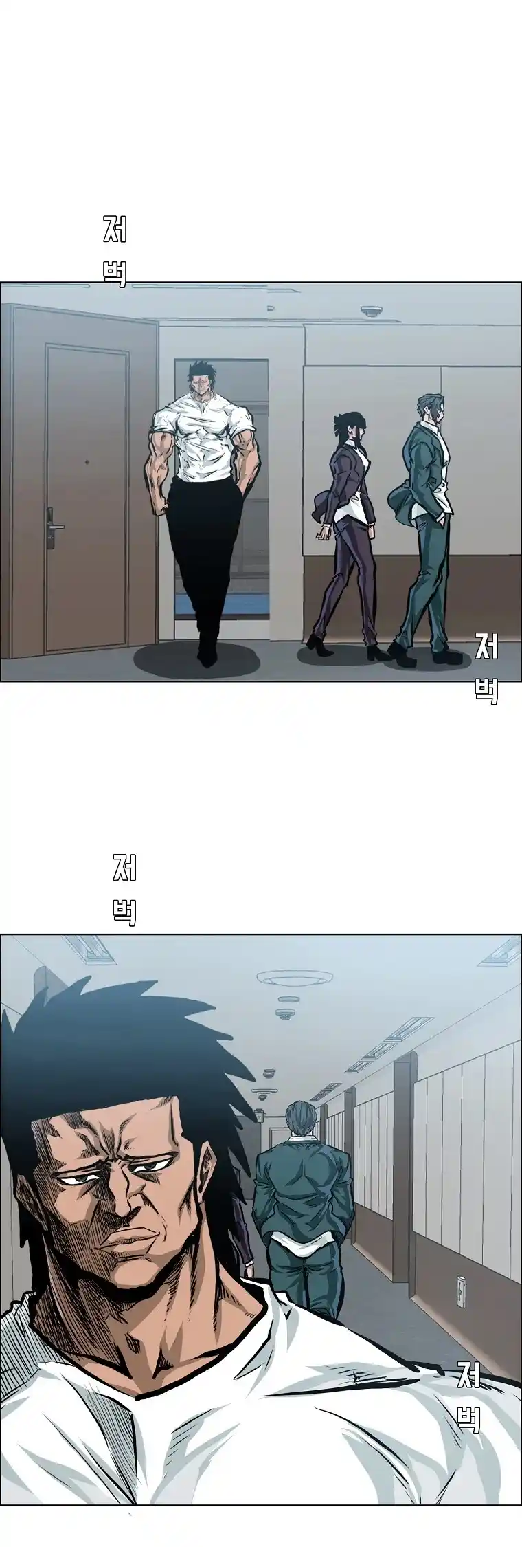 Boss In School Chapter 153