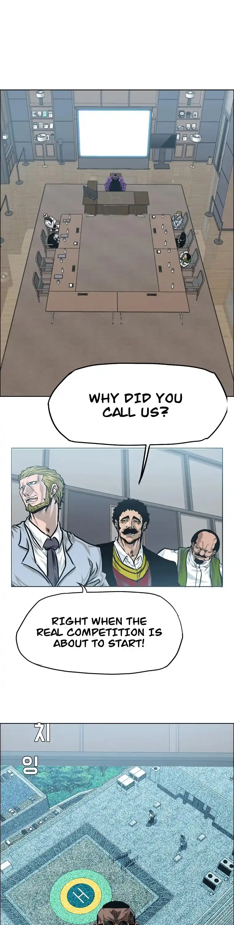 Boss In School Chapter 154