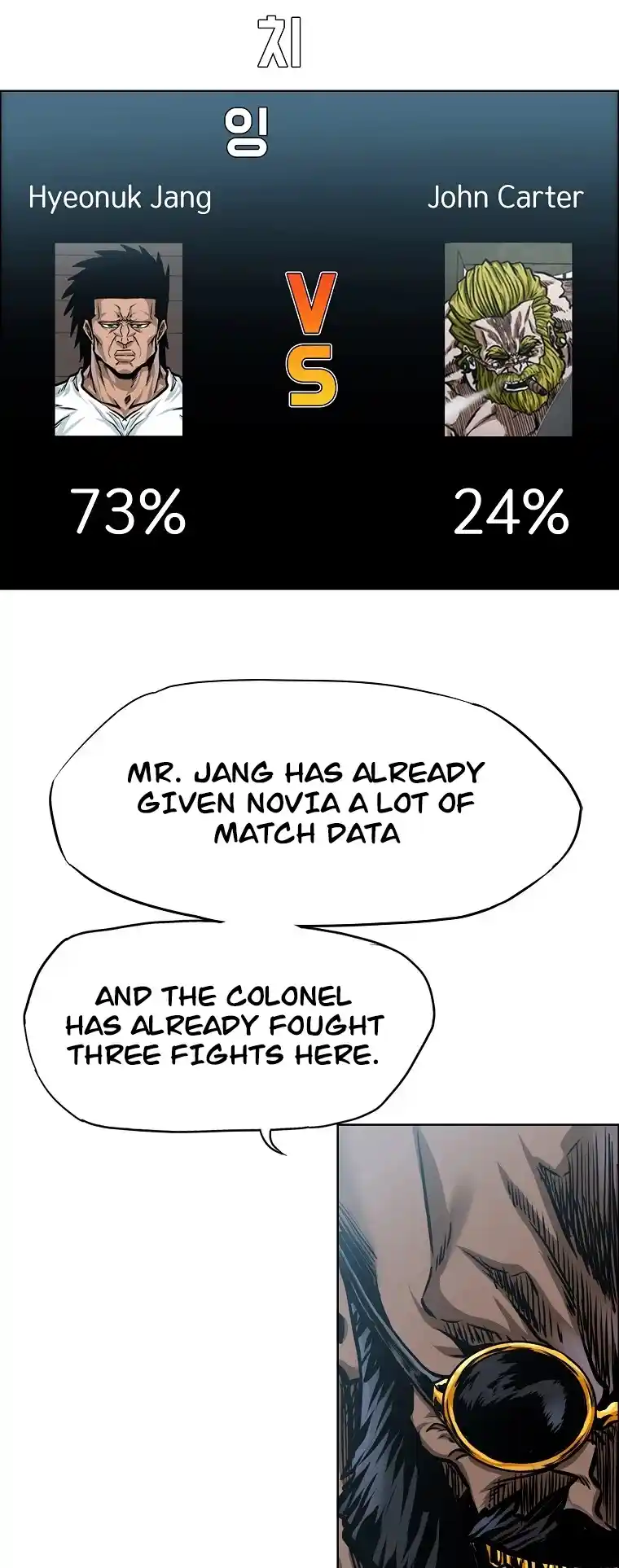 Boss In School Chapter 154