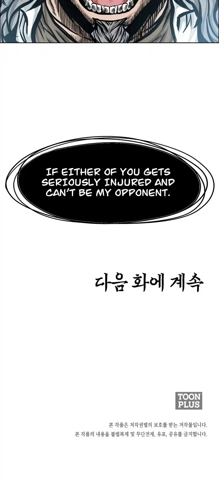 Boss In School Chapter 154