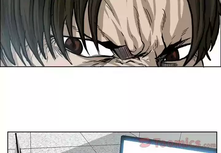 Boss in School Chapter 70