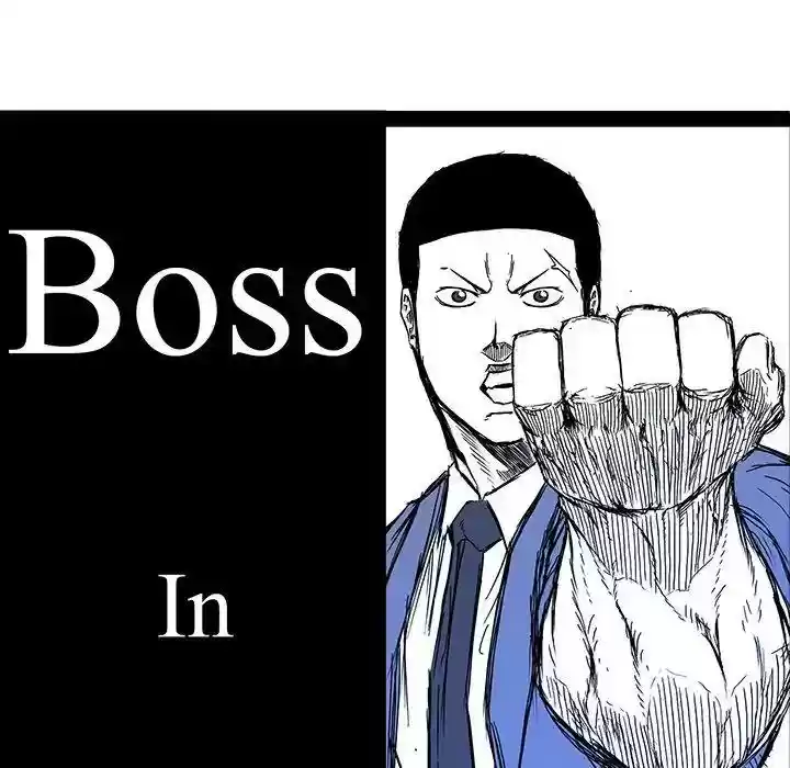 Boss in School Chapter 71