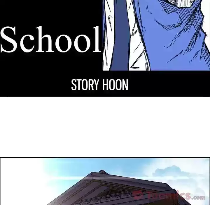 Boss in School Chapter 71