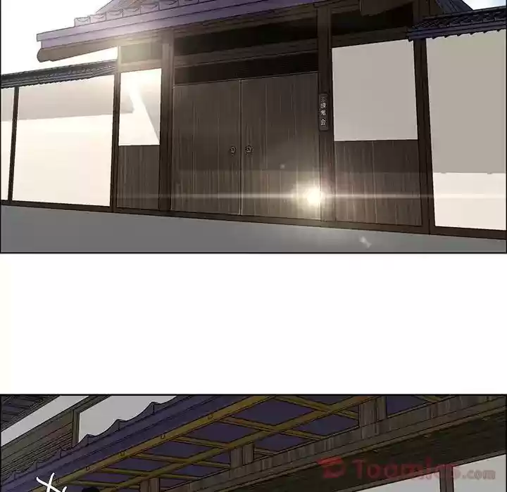 Boss in School Chapter 71