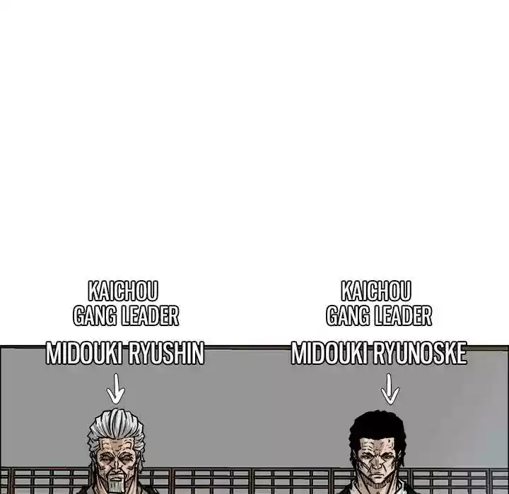 Boss in School Chapter 71