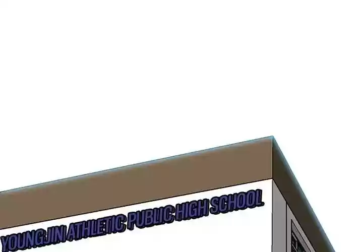 Boss in School Chapter 73