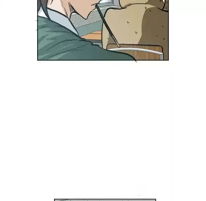 Boss in School Chapter 73