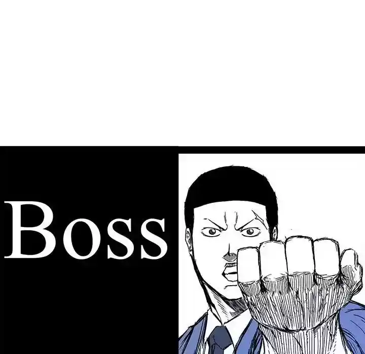 Boss in School Chapter 73