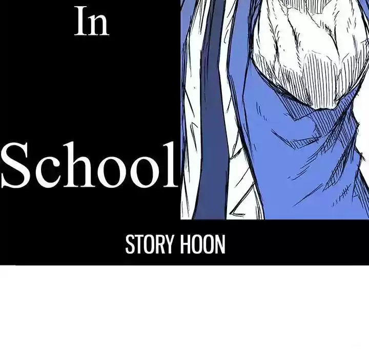Boss in School Chapter 73