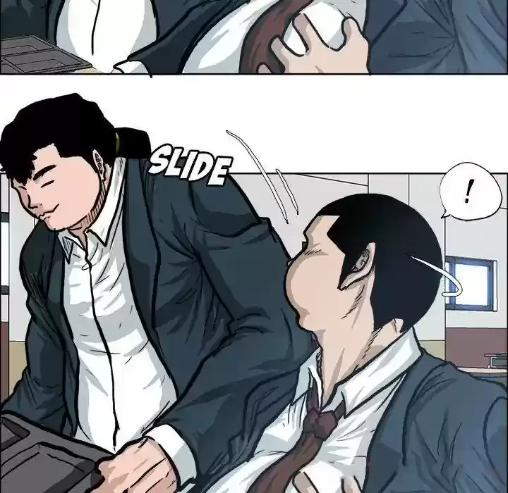 Boss in School Chapter 73