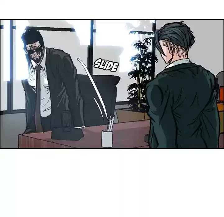 Boss in School Chapter 74