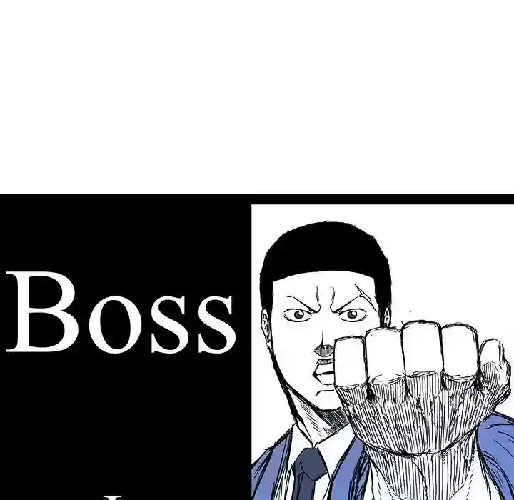Boss in School Chapter 74