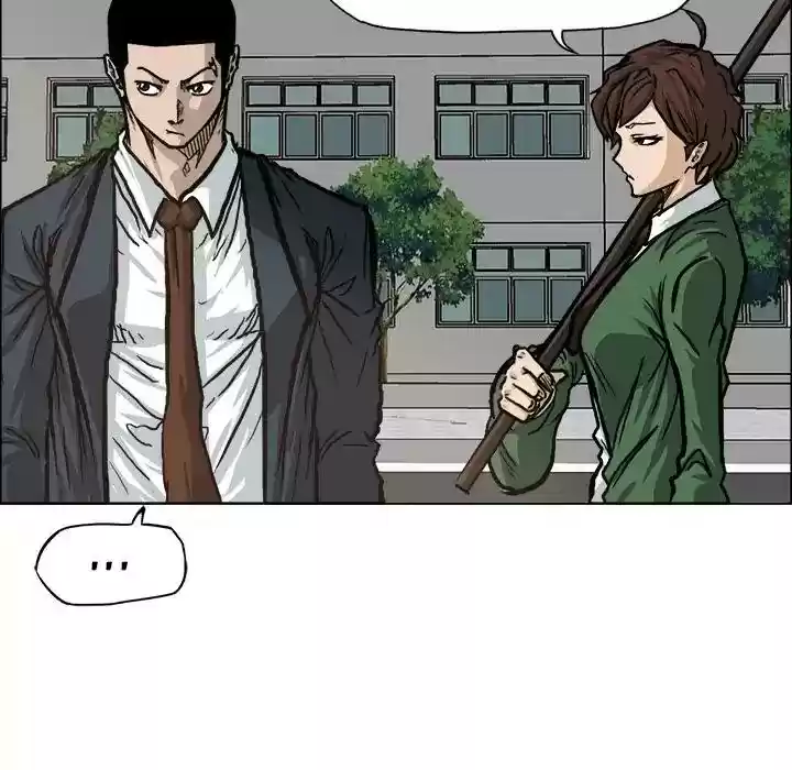 Boss in School Chapter 74