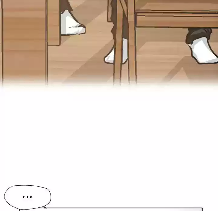 Boss in School Chapter 75