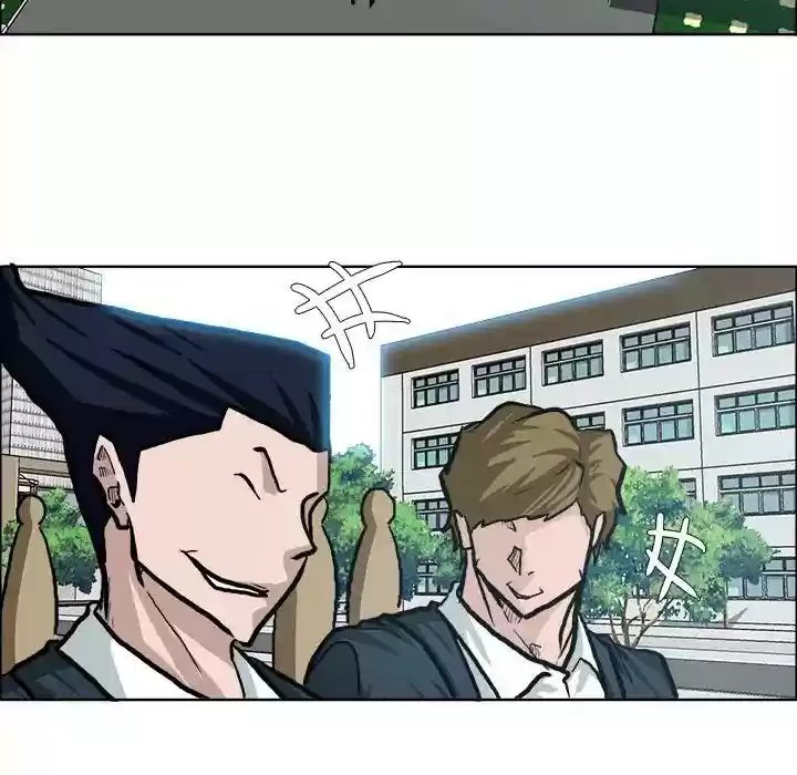 Boss in School Chapter 76