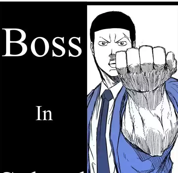Boss in School Chapter 77