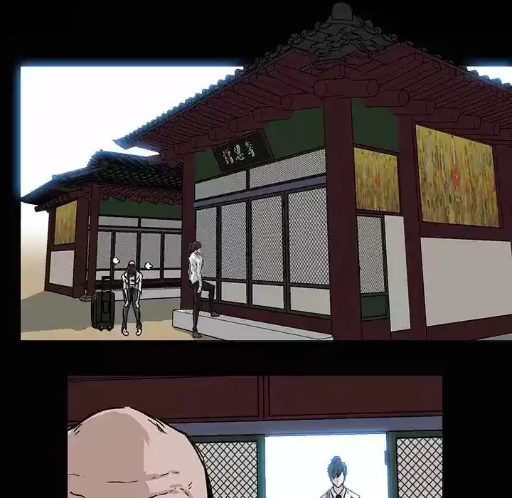 Boss in School Chapter 77