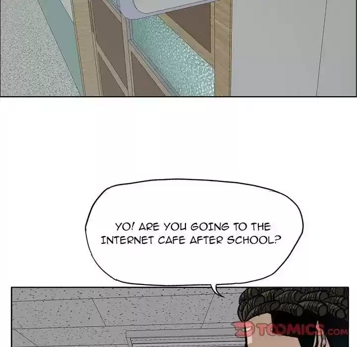 Boss in School Chapter 78