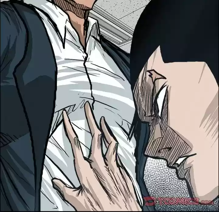 Boss in School Chapter 79