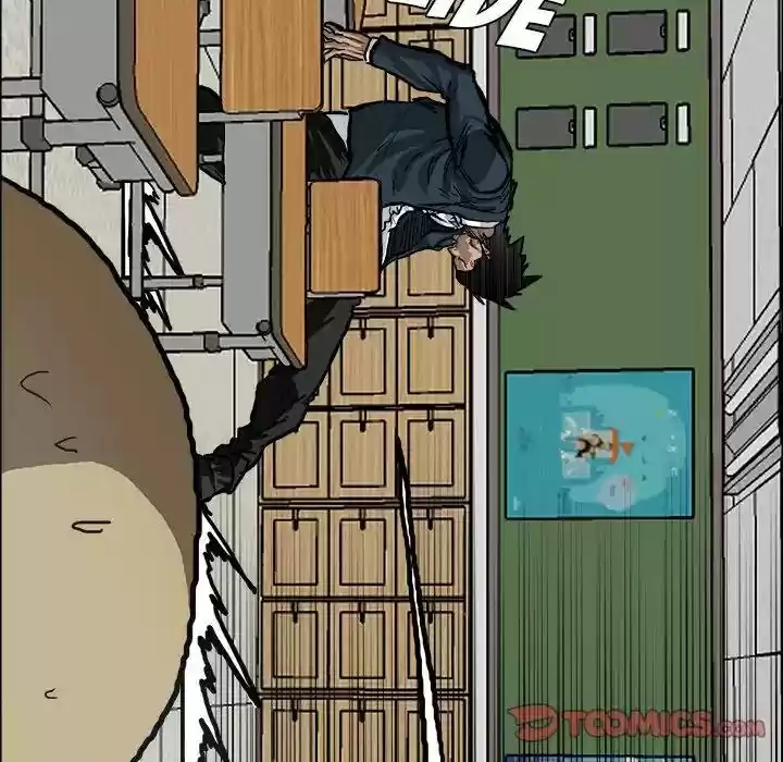 Boss in School Chapter 79